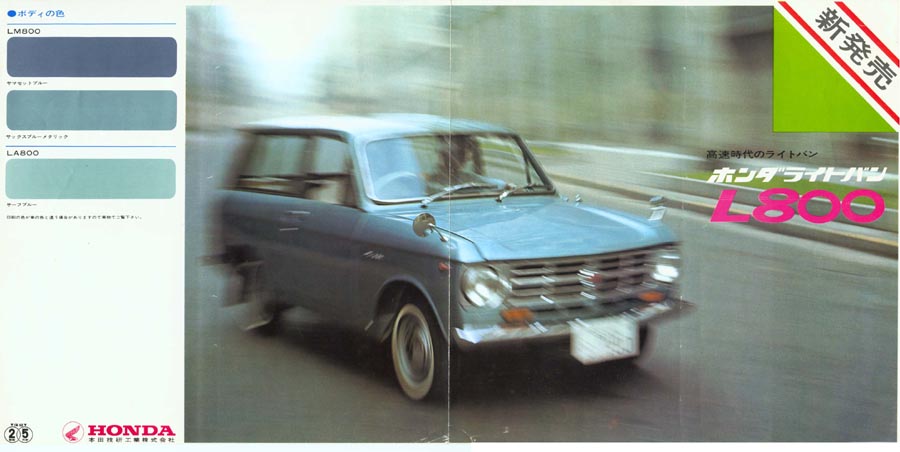 Honda L800 Brochure Page 1