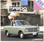 Honda P800 Brochure