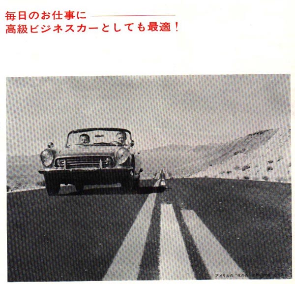 Honda S500 Brochure Page 2