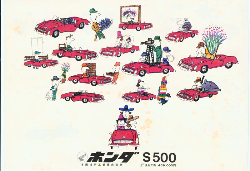 Honda S600 Brochure Page 1