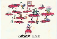 Honda S500 Brochure 2