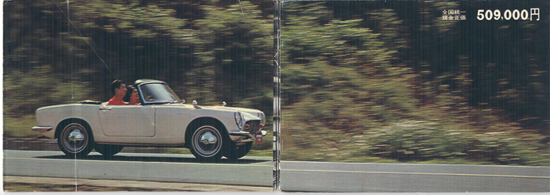 Honda S600 Brochure
