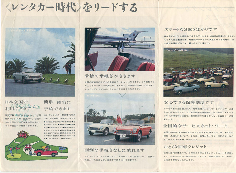 Honda S600 Brochure Page 2