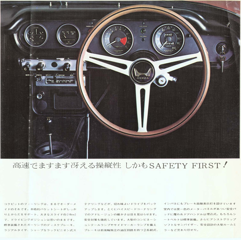 Honda S800 Brochure Page 3