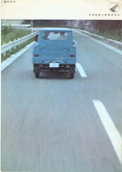 Honda T360 Brochure Page 6
