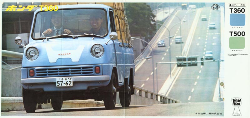 Honda T360 Brochure Page 1